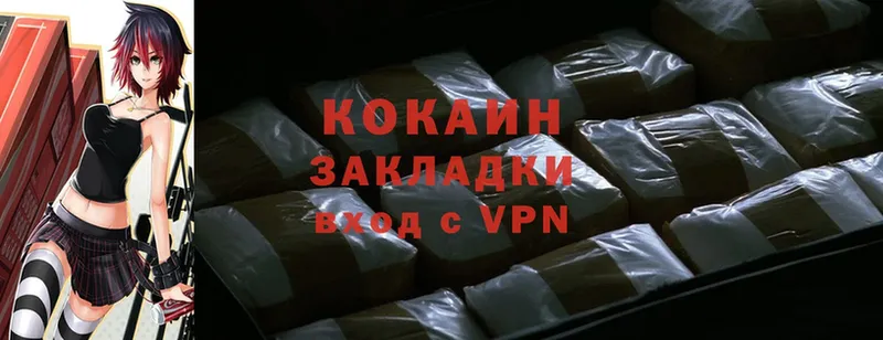 где продают   Ивдель  omg зеркало  COCAIN 98% 