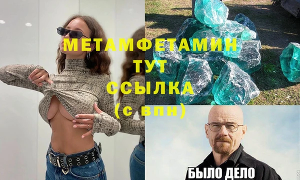 метадон Балахна